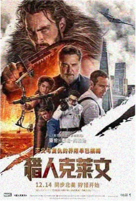 法国空姐电影剧照-云端